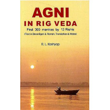 Agni In Rig Veda : First 300 Mantras By 12 Rishis